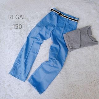 リーガル(REGAL)の新品／REGAL／リーガル／150／男の子／ベルト付きカラージーンズ　おまけ付き(パンツ/スパッツ)