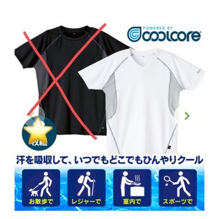 新品⭐︎未使用！クールコアTシャツ(シャツ/ブラウス(長袖/七分))