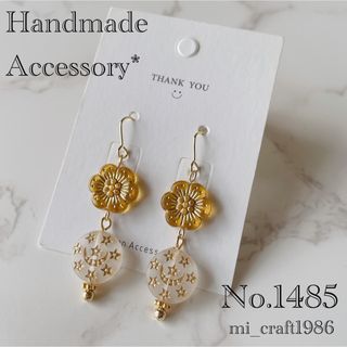 【新作】プチプラ ピアス No.1485 プロフにてSALEお知らせあり★(ピアス)