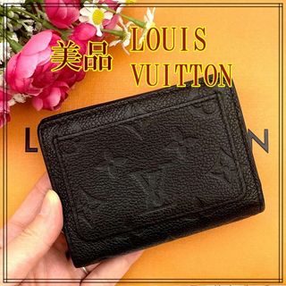 ルイヴィトン(LOUIS VUITTON)の★美品★　ルイヴィトン　モノグラム　アンプラント　ポルトフォイユ　クレア(折り財布)