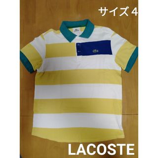 ラコステ(LACOSTE)の【№647】✅ラコステ LACOSTE ポロシャツ サイズ4 MARINE(ポロシャツ)