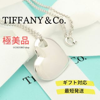 ティファニー(Tiffany & Co.)の【極美品】TIFFANY&Co. ２ ハート カットアウト ネックレス(ネックレス)