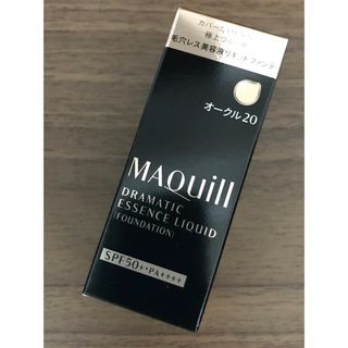 マキアージュ(MAQuillAGE)の（新品未開封）マキアージュ オークル20(ファンデーション)