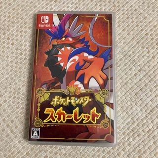 ニンテンドウ(任天堂)のポケットモンスター スカーレット(家庭用ゲームソフト)