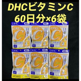 ディーエイチシー(DHC)のDHC ビタミンC ハードカプセル 60日 120粒 × 6袋(ビタミン)