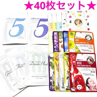 ★新品★ 日本製 美友 フェイスパック  5枚入り／1枚入り 40枚セット ①(パック/フェイスマスク)