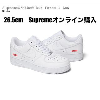 シュプリーム(Supreme)のSupreme NIKE Air Force1  Low 26.5 スニーカー(スニーカー)