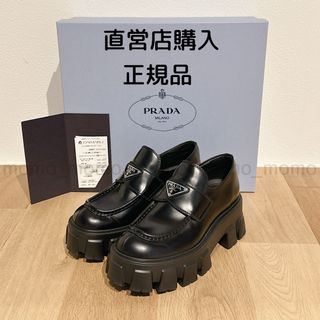 PRADA - PRADA モノリス ブラッシュドレザー ローファー