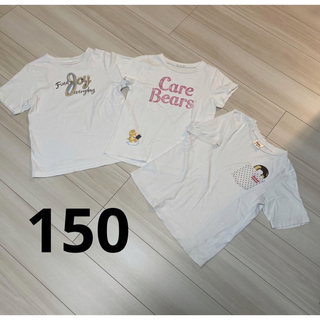 GU - まとめ売り　GU  Tシャツ　3枚　セット　サイズ150