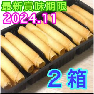 ラングドシャロール 34本 クッキー ベルギー産 輸入菓子 焼き菓子 お菓子(菓子/デザート)