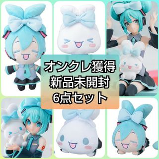 シナモロール 初音ミク   フィギュア  ミニ ぬいぐるみ  ちょこのせ 未開封