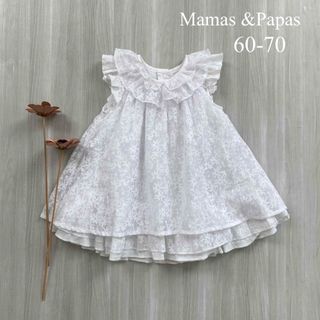 ママスアンドパパス(Mamas & Papas)の【極美品】ママスアンドパパス　オーガンジーフリルワンピース(ワンピース)