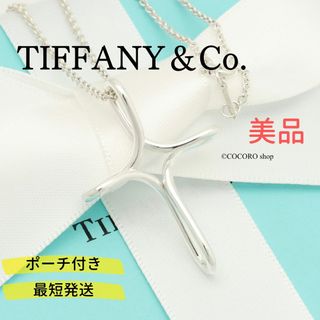 ティファニー(Tiffany & Co.)の【美品】TIFFANY&Co. インフィニティ オープン クロス ネックレス(ネックレス)