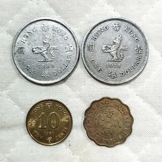 香港　硬貨　4枚　1ドル硬貨×2　20セント硬貨　10セント硬貨　エリザベス2世(貨幣)