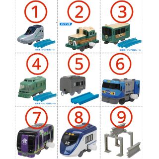 ☺ES カプセルプラレール 9個 まとめ売り ページ