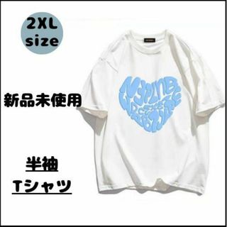 2XLサイズ ハートプリントTシャツ【新品未使用】水色 韓国 半袖 レディース(Tシャツ(半袖/袖なし))