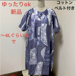 新品　和柄　コットン　ワンピ　ゆったりok(ひざ丈ワンピース)