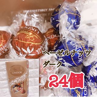 リンツ(Lindt)の【数量限定】★2種類＊24個★【ゴールド】リンツ＊リンドール【コストコ】(菓子/デザート)