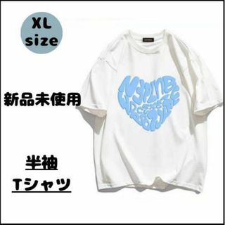 XLサイズ ハートプリントTシャツ【新品未使用】水色 韓国 半袖 レディース(Tシャツ(半袖/袖なし))