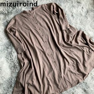 ミズイロインド(mizuiro ind)の【美品】mizuiroind ミズイロインド シャツワンピース　フリーサイズ(ロングワンピース/マキシワンピース)