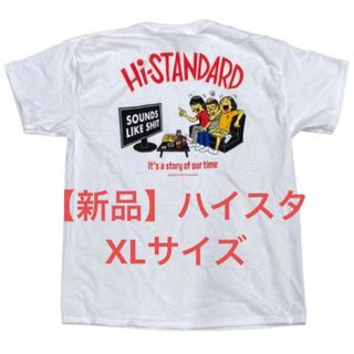 【XL新品】Hi-STANDARD SLS TEE  ken yokoyama(Tシャツ/カットソー(半袖/袖なし))