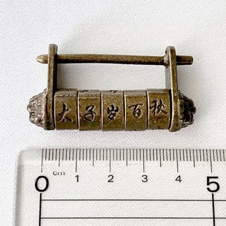 金属製の錠前　漢字合わせ　未使用(防災関連グッズ)