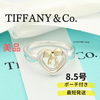 ティファニー(Tiffany & Co.)の【美品】TIFFANY＆Co. ハート リボン コンビ リング(リング(指輪))