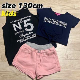 【まとめ売り】 キッズ　ノースリーブ　tシャツ　ショートパンツ(Tシャツ/カットソー)