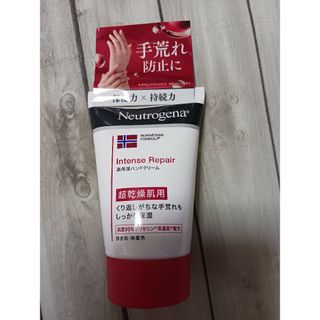 Neutrogena - ニュートロジーナ ノルウェーフォーミュラ  インテンスリペア ハンドクリーム …