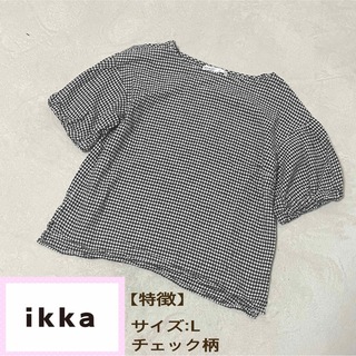 ikka - ikka  半袖ブラウス　Lサイズ　チェック柄　グレー