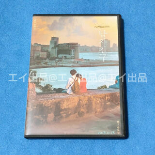 韓国ドラマ　ボーイフレンド　DVD(韓国/アジア映画)