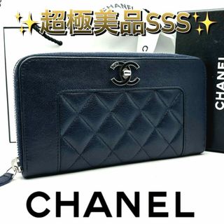 シャネル(CHANEL)の近年モデル✨CHANEL 23番台 マドモアゼル SV金具 ラウンドファスナー(財布)