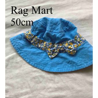 RAG MART - ラグマート ハット 50cm 水色 リボン 花柄 女の子 帽子