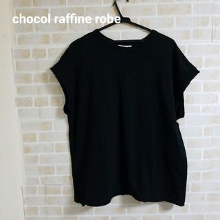 ショコラフィネローブ(chocol raffine robe)のchocol raffine robe ドロストノースリーブカットソー(カットソー(半袖/袖なし))