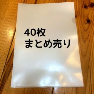 透明クリアファイル★A4サイズ まとめ売り40枚