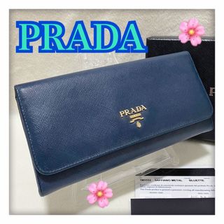 プラダ(PRADA)の5/26削除！ 人気カラー ギャランティカード有 サフィアーノ 長財布 ネイビー(財布)