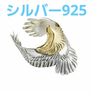 〖送料無料〗 タイ産 鷹 エスニック シルバー925リング ゴールド 16号(リング(指輪))