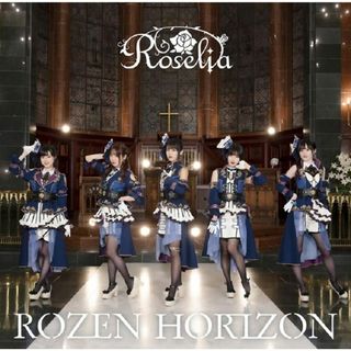 (CD)ROZEN HORIZON【フォトブックレット付生産限定盤】／Roselia(アニメ)