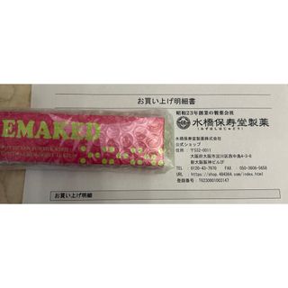 エマーキット(EMAKED)のまつ毛美容液　エマーキット(美容液)