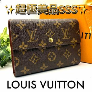 ルイヴィトン(LOUIS VUITTON)のルイヴィトン ポルトトレゾール エテュイパピエ 三つ折り 折り財布(財布)