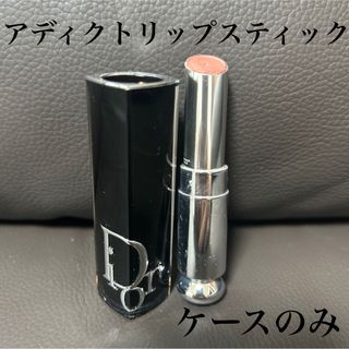 クリスチャンディオール(Christian Dior)の【中身無】Dior アディクトリップスティック　100(口紅)