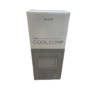 QUADS 大風量スポットクーラー COOLCOMP ホワイト QS205-WH(エアコン)