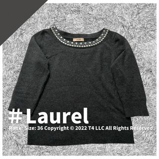 Laurel ローレル ニット セーター ウール混 カシミヤ混  ✓2255(ニット/セーター)