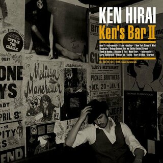 (CD)Ken’s Bar II(初回生産限定盤)(DVD付)／平井堅(ポップス/ロック(邦楽))