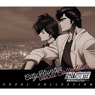 (CD)劇場版シティーハンター ＜新宿プライベート・アイズ＞ -VOCAL COLLECTION-(期間生産限定盤)／CITY HUNTER(アニメ)