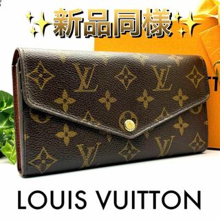 ルイヴィトン(LOUIS VUITTON)の新型✨ルイヴィトン ポルトフォイユサラ モノグラム 長財布 カード入れ16(財布)