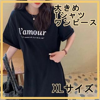 XL 大きいサイズ ワンピース チュニック 半袖 Tシャツ ロング丈 韓国(ロングワンピース/マキシワンピース)