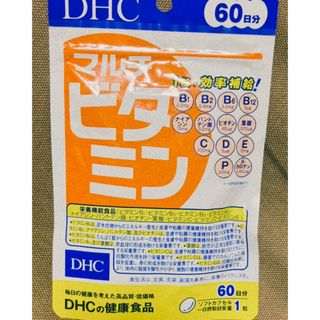 ディーエイチシー(DHC)のマルチビタミン　60日分　DHC (ビタミン)