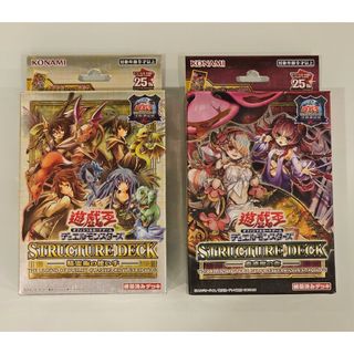 ユウギオウ(遊戯王)の遊戯王　東京ドーム　ストラクチャーデッキ　2種類セット(Box/デッキ/パック)