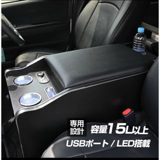 トヨタ(トヨタ)のハイエースコンソールボックス(車内アクセサリ)